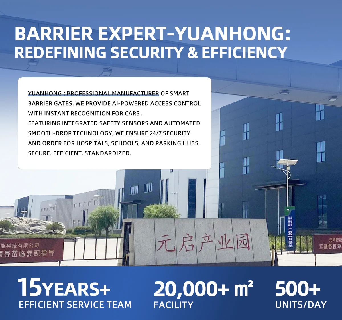 High-Precision Multinational LPR System for Global Management - Smart License Plate Recognition & Vehicle Access Control System